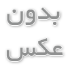 نکات مهم در خرید شعله پخش کن جی تی